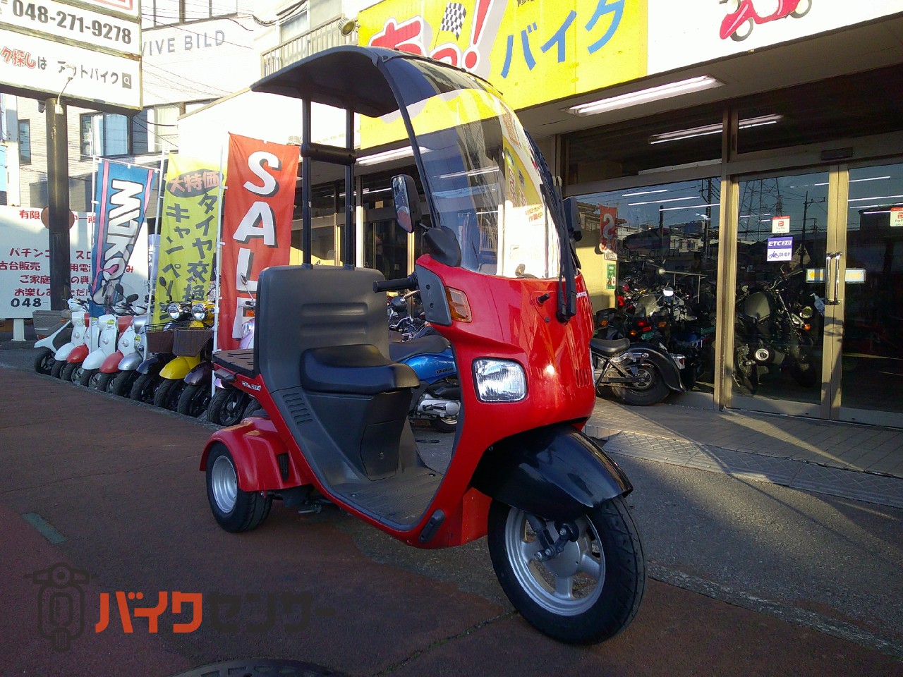 ホンダ 【動画有り】ジャイロキャノピー 4サイクルエンジン ホンダ 【動画有り】ジャイロキャノピー 4サイクルエンジン
