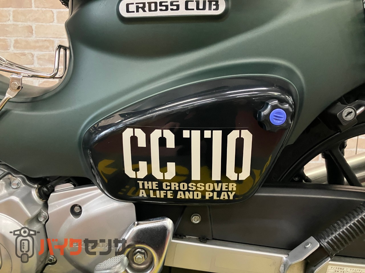 クロスカブ110　カスタムマフラー　アンダーガード　グリップヒーター　レッグガード_46