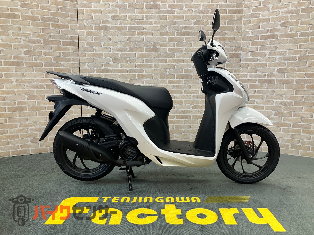 DIO110 Lite　パール スノーフレーク ホワイト　新基準原付・原付免許運転可能　メットイン　サイドスタンド_0