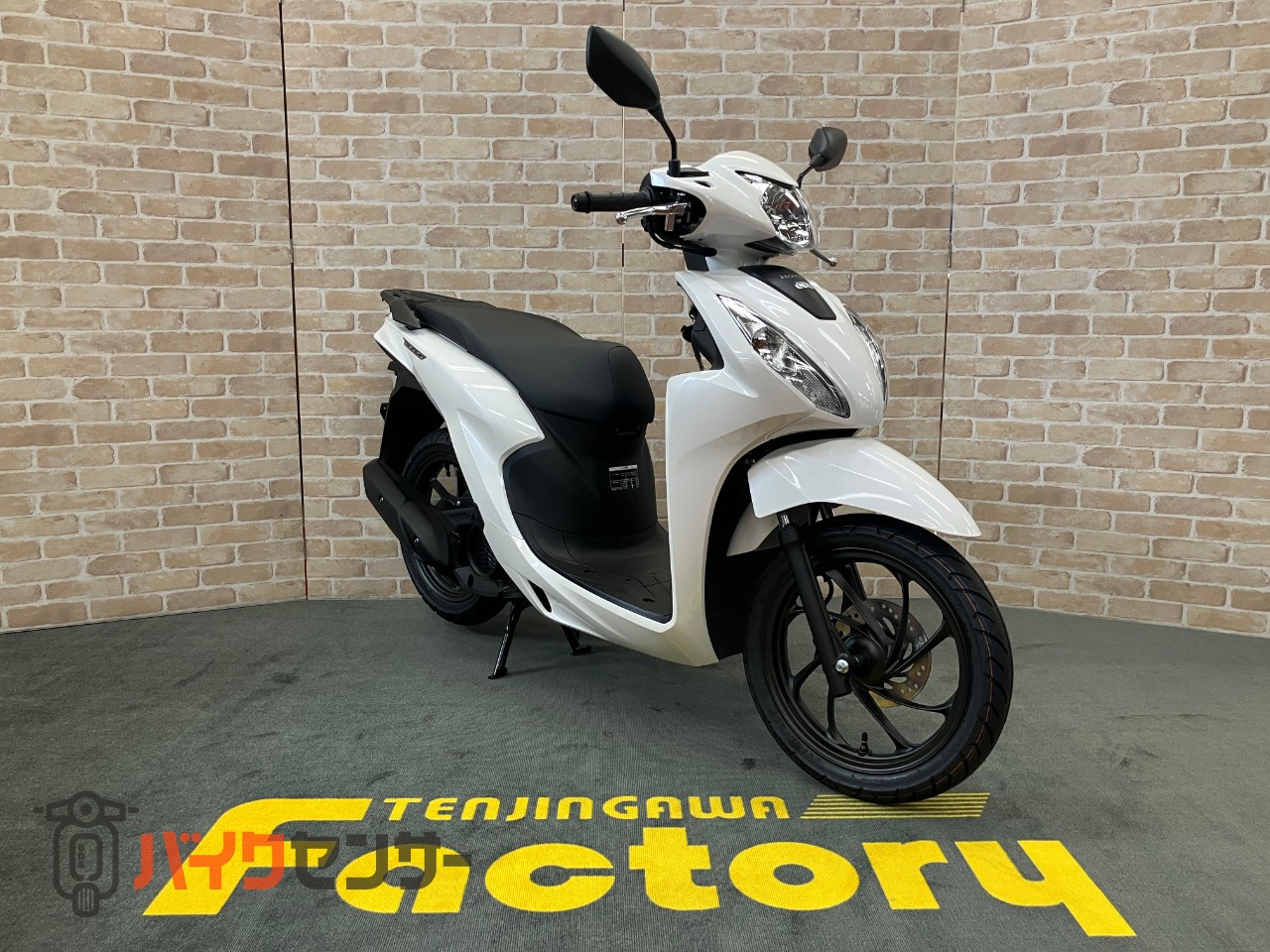 DIO110 Lite　パール スノーフレーク ホワイト　新基準原付・原付免許運転可能　メットイン　サイドスタンド_2