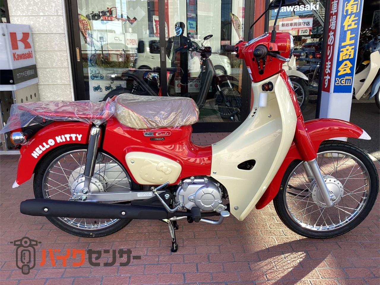 ホンダ 【新車】スーパーカブ50 ハローキティ Hello Kitty AA09 50周年
