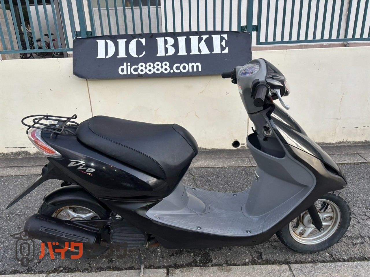 ホンダ 水冷4サイクル 50cc スマートディオ AF56型 【公式通販】