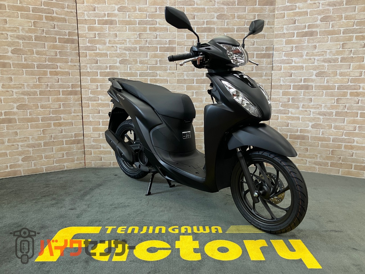 DIO110 Lite　新基準原付・原付免許運転可能　メットイン　サイドスタンド　マット ギャラクシーブラックメタリック_2