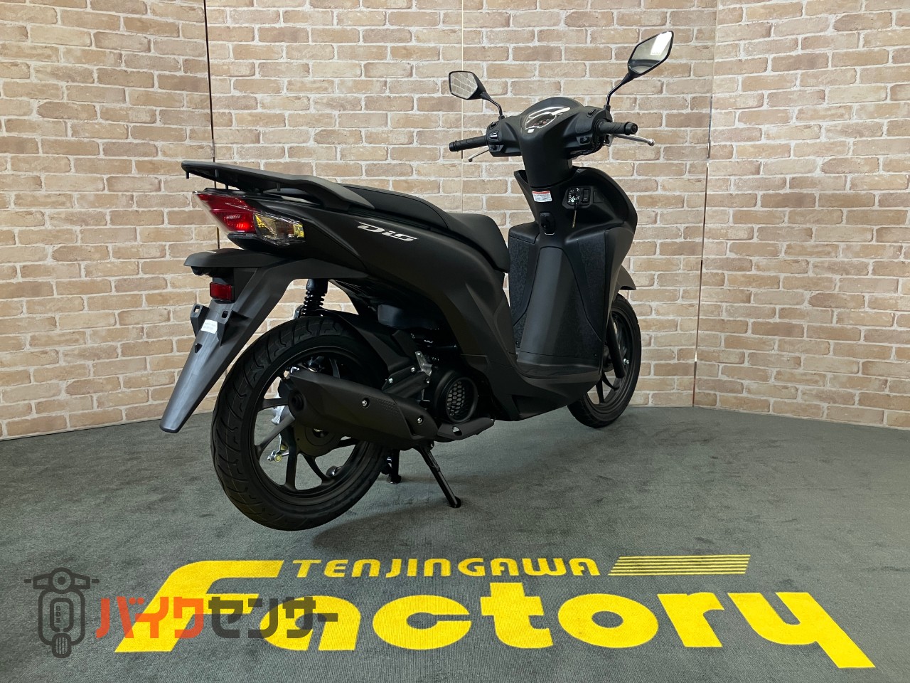 DIO110 Lite　新基準原付・原付免許運転可能　メットイン　サイドスタンド　マット ギャラクシーブラックメタリック_4