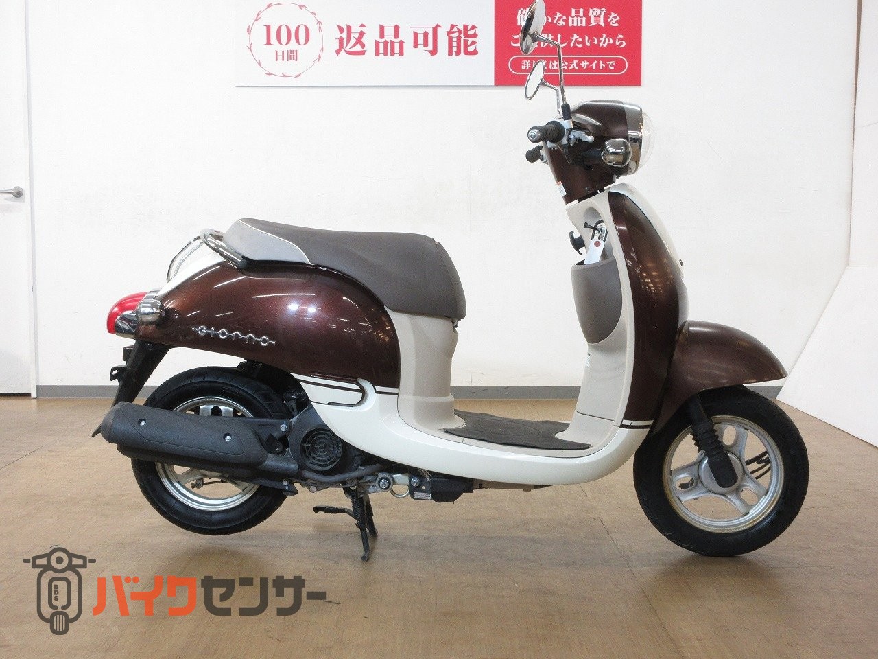ホンダ Giorno Deluxe（ジョルノデラックス）AF70型／インジェクション