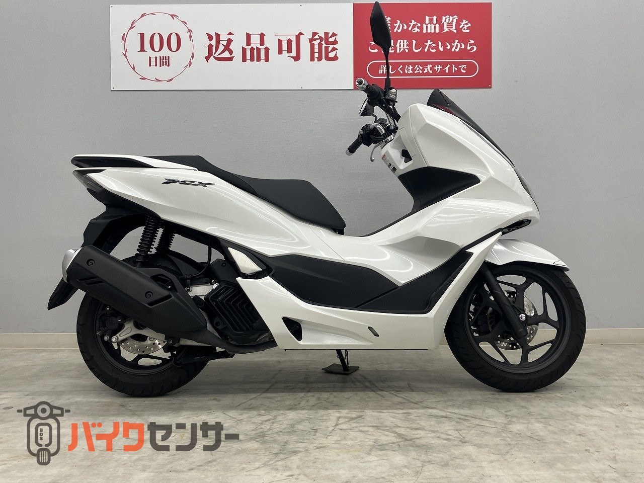 ホンダ PCX JK05 2023年式モデル リモコンキー2個 フルノーマル