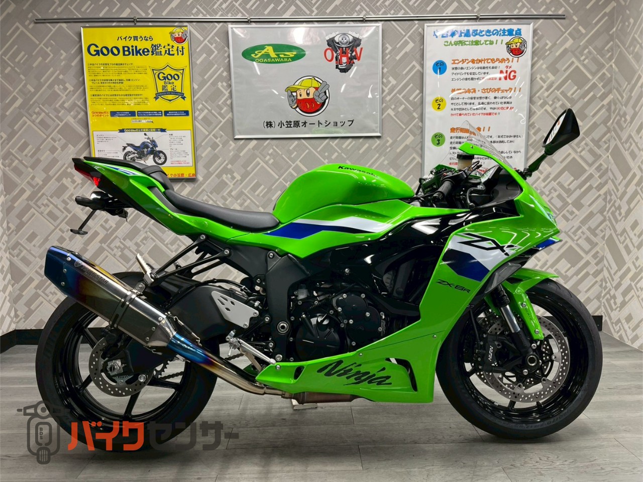 カワサキ Ninja ZX-6R ワンオーナー 現行型 トリックスターマフラー