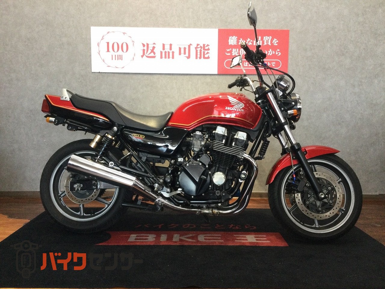 ホンダ CB750スペシャル【エンジンスライダー・ハンドル・レバー