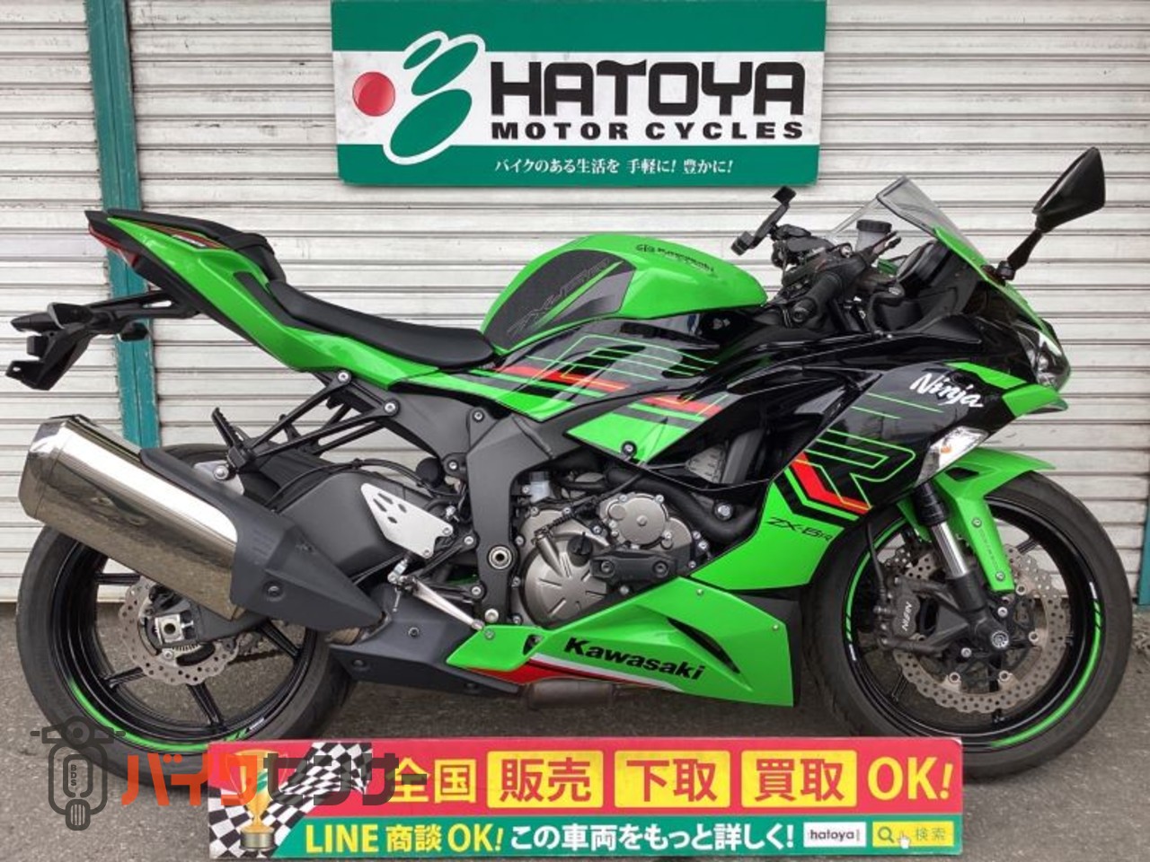 カワサキ Ninja ZX－6R B618999| BDSバイクセンサー