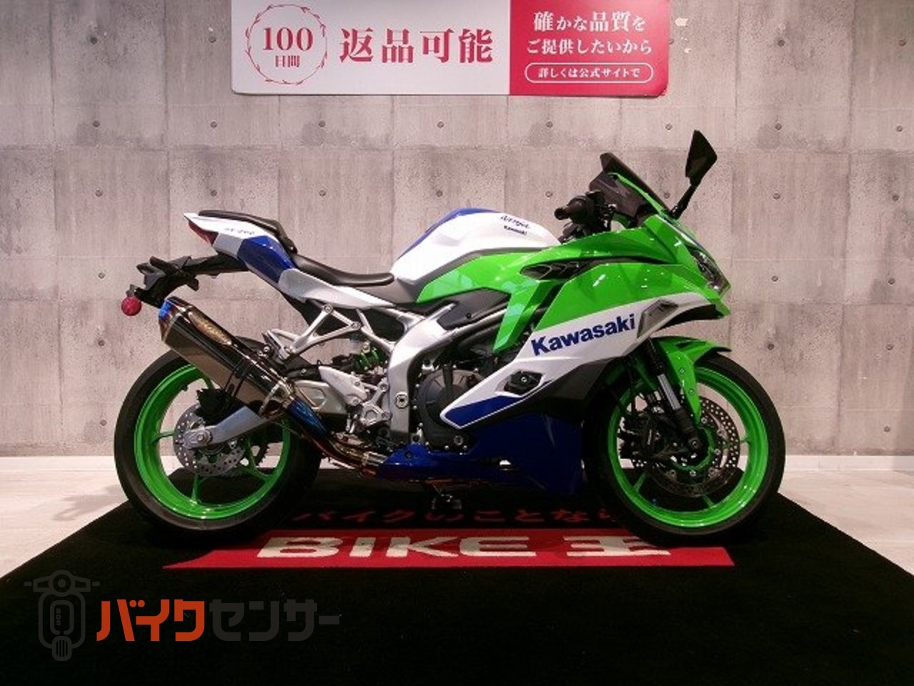 カワサキ ZX-4RR 40th Anniversary Edition ワンオーナー/BEET製 カワサキ ZX-4RR 40th Anniversary Edition ワンオーナー/BEET製
