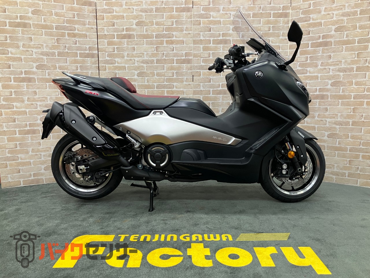 T-MAX560 25th Anniversaryモデル_0