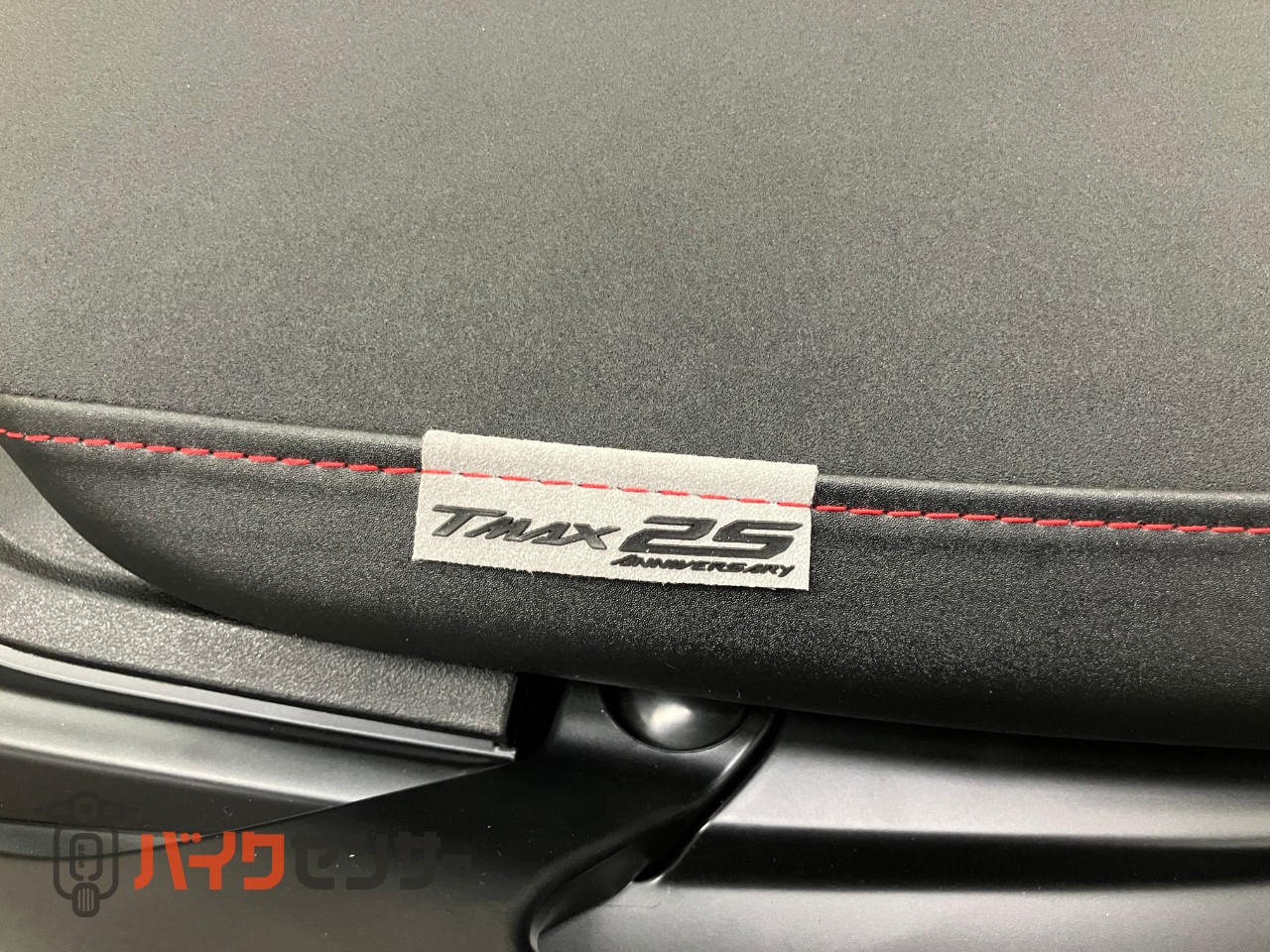 T-MAX560 25th Anniversaryモデル_32