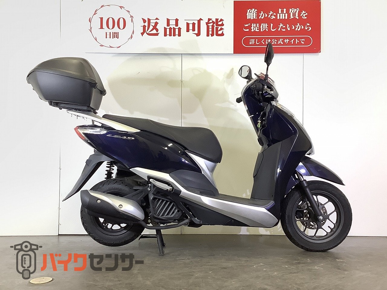 ホンダ LEAD 125 リード125 2020年モデル ホンダ純正トップケース 