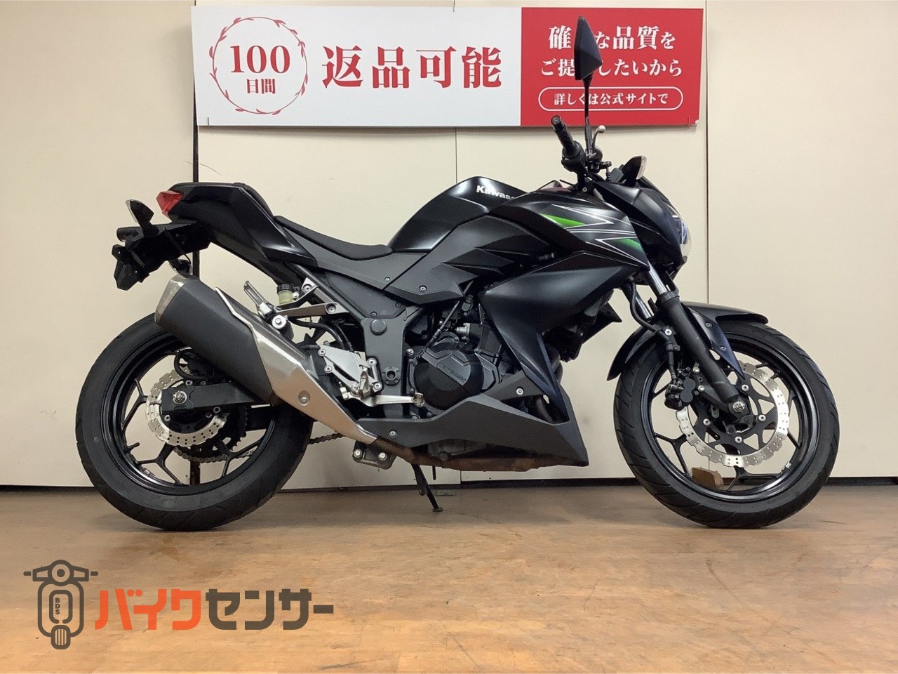 カワサキ Z250 デイトナ製USB電源 インジェクション