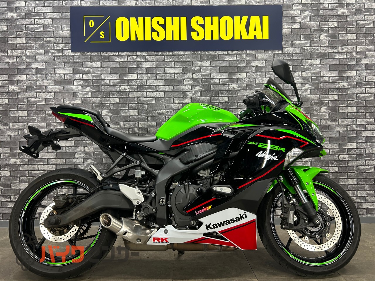 カワサキ Ninja ZX-25R B620167| BDSバイクセンサー