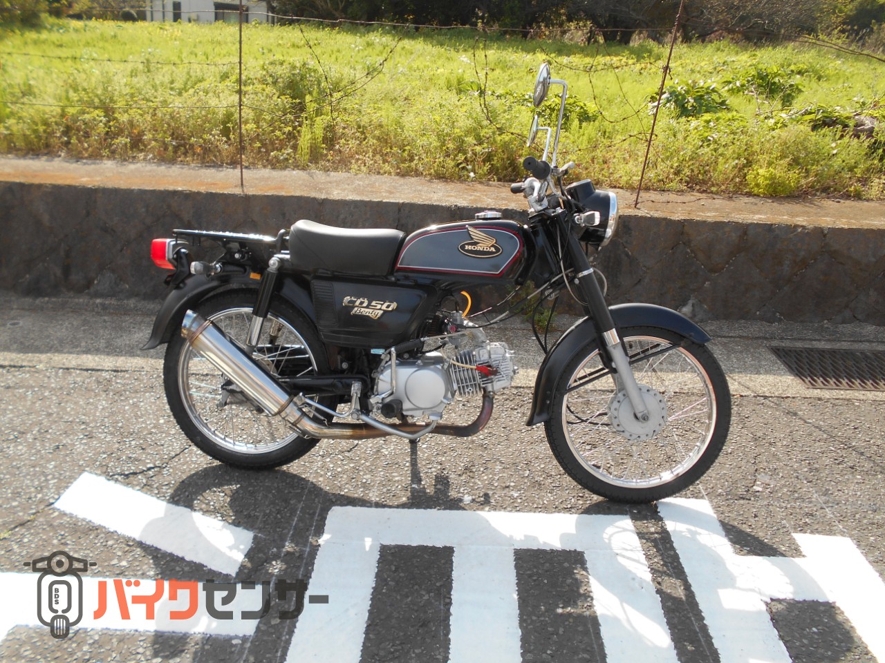ホンダ ベンリィ CD50 希少車 125ccエンジン搭載 フルカスタム車 F/R