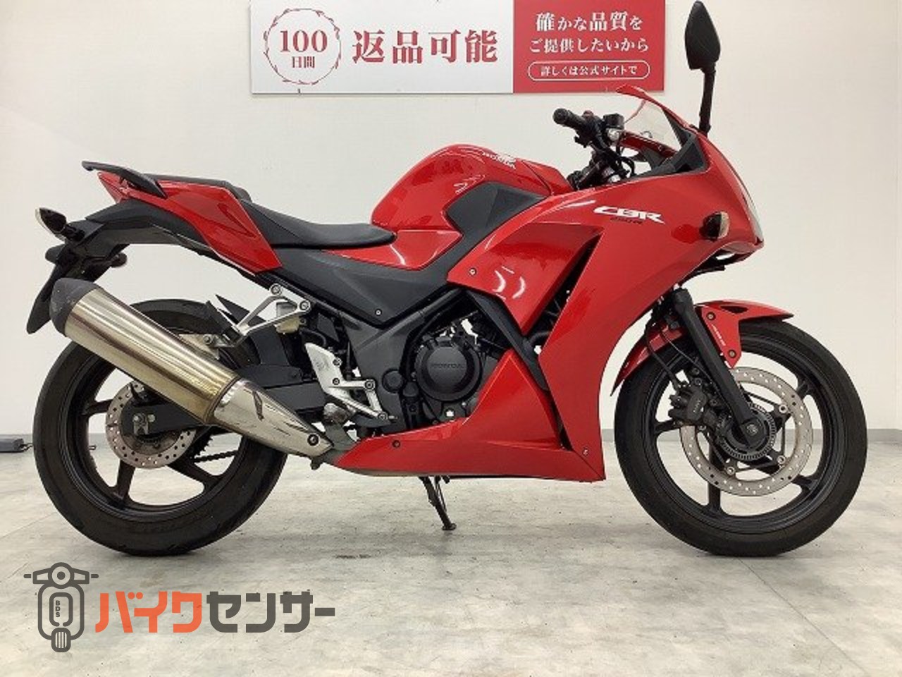 ホンダ CBR250R 2015年モデル MC41型 ABS標準装備 フルノーマル