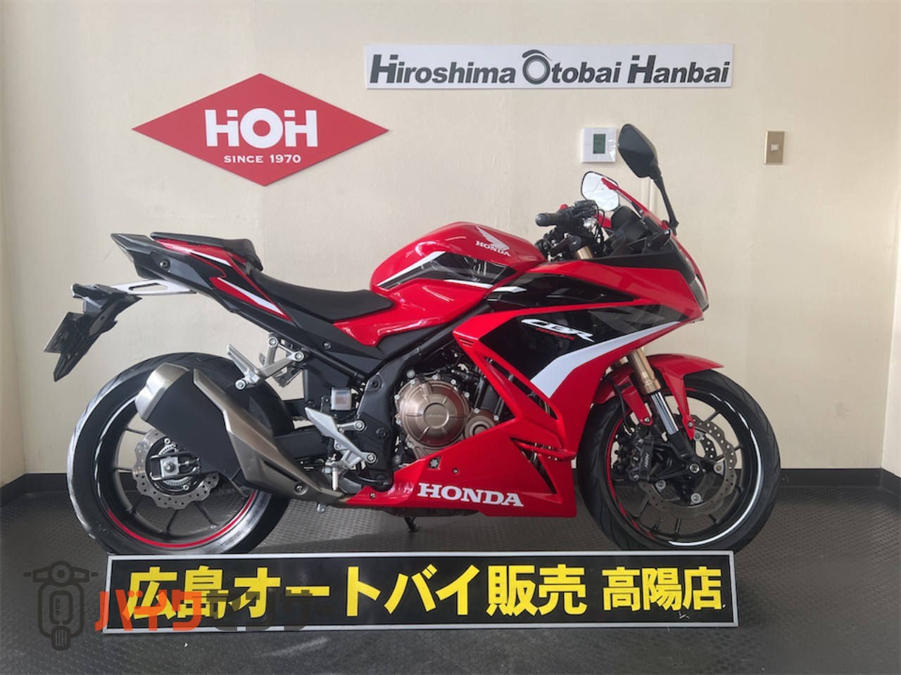 CBR400R  ABS・ETC付き ホンダ CBR400R ABS ETC B621079| BDSバイクセンサー