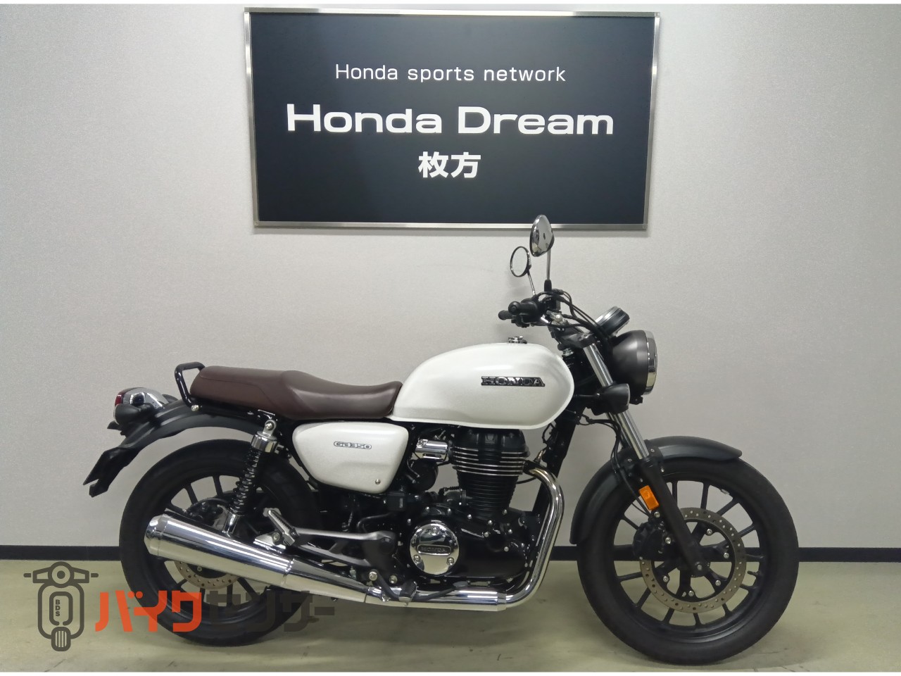 ホンダ GB350-ワンオーナー車- ETC装備車 B621354| BDSバイクセンサー