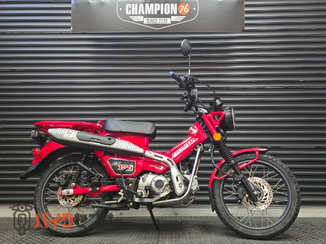 CT125ハンターカブ
