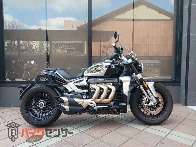 ロケット3 R ETC2.0