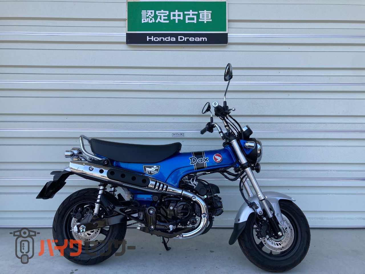 ホンダ DAX125 認定中古車 メーカー保証あり 当店レンタル登録車両
