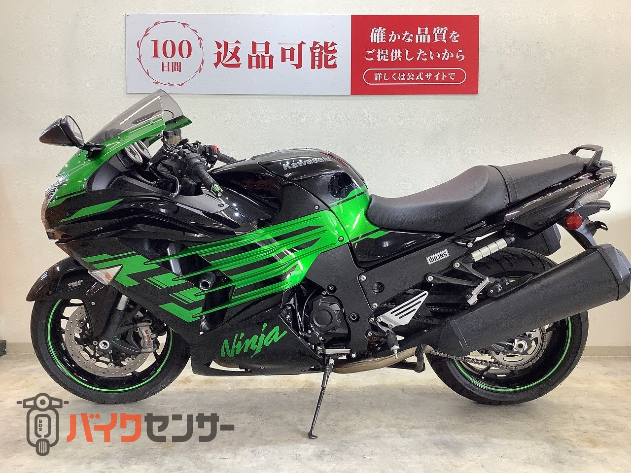 カワサキ ZX-14R【正規マレーシア仕様・エンジンスライダー装備