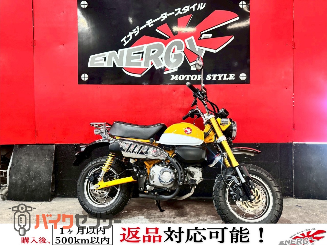 ホンダ モンキー125 JB02型 4速MT フルノーマル 純正キー2本付属 新品
