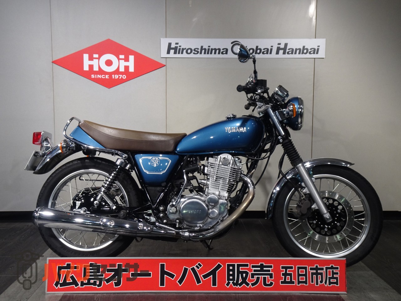 ヤマハ SR400 インジェクション マスターキーあり B621942| BDSバイク
