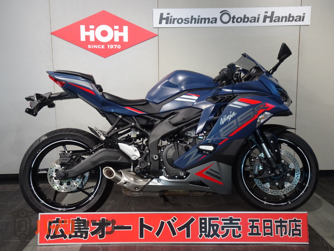カワサキ Ninja ZX-25R SE ABS クイックシフター B621943| BDS