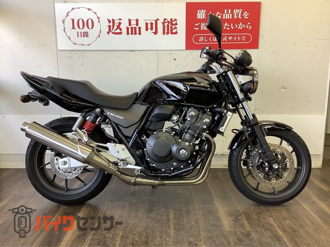 ホンダ　cb400sf HYPER VTEC REVO 低走行極上車　カスタム多数　新品パーツ多数　全国配送可能 ホンダ CB400Super Four VTEC Revo 25周年