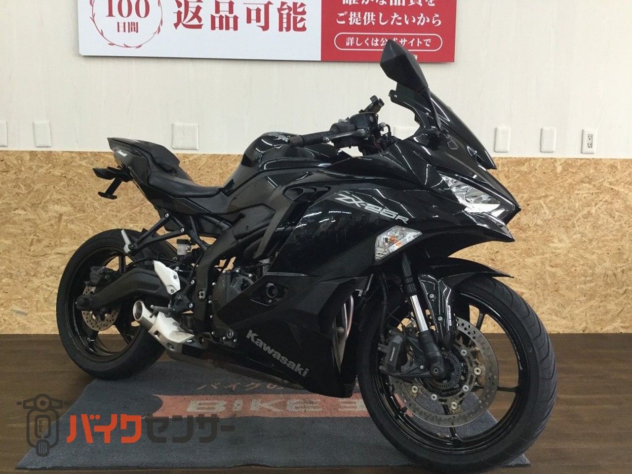 カワサキ Ninja ZX-25R 4気筒！! B622287| BDSバイクセンサー