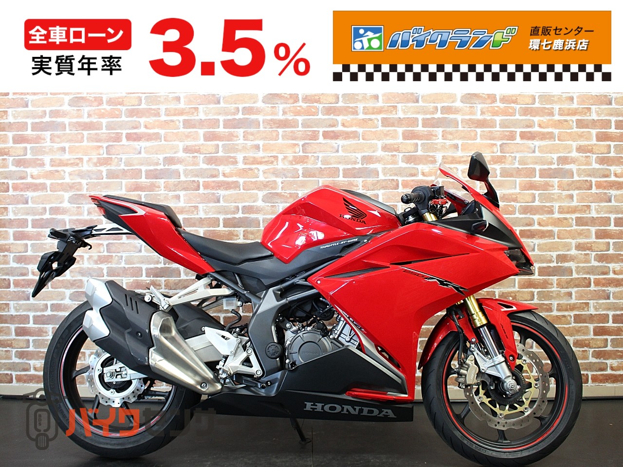 ホンダ CBR250RR ABS ETC2.0 B622884| BDSバイクセンサー