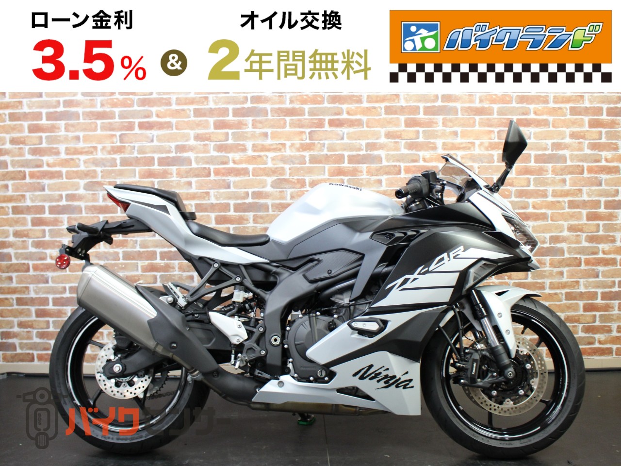 カワサキ Ninja ZX-4R SE B622905| BDSバイクセンサー