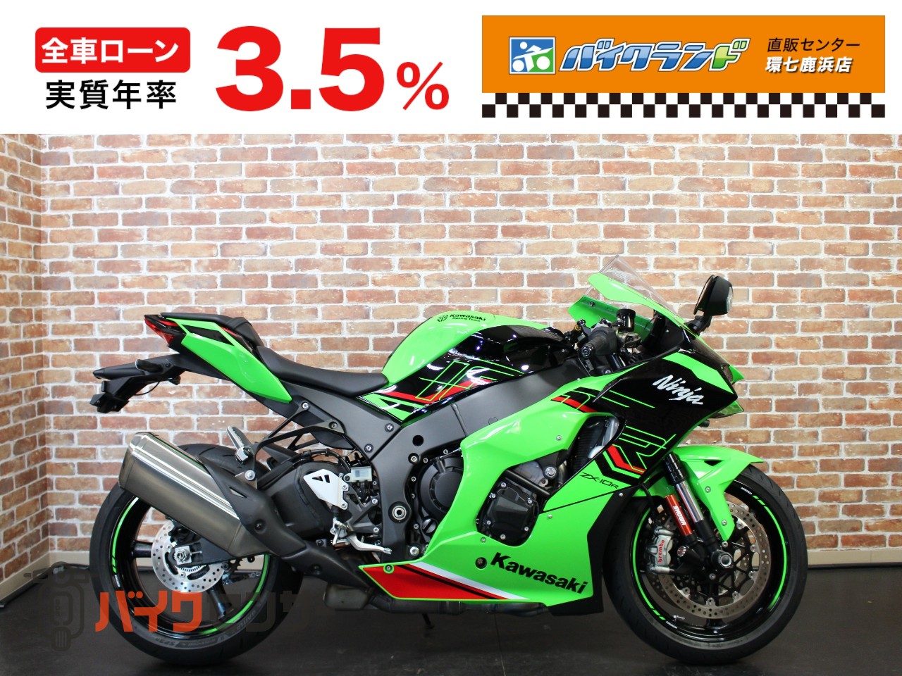 カワサキ Ninja ZX-10R ETC B622906| BDSバイクセンサー
