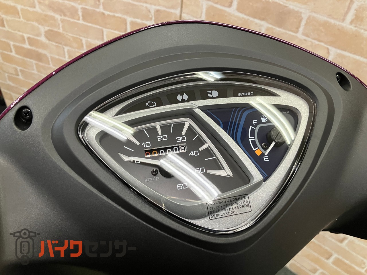 JOG ONE 新基準原付 原付免許運転可能　メットイン　サイドスタンド_9