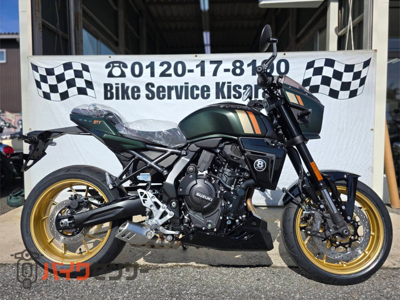 スズキ GSX-8TT 新型 ネオクラシック ネイキッド マットグリーン