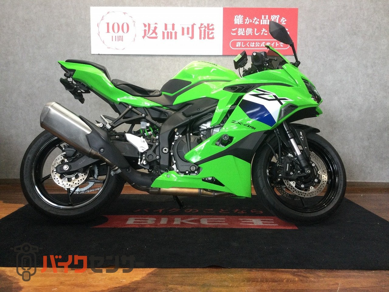 カワサキ Ninja ZX-4RR【フェンダーレス・パフォーマンスダンパー