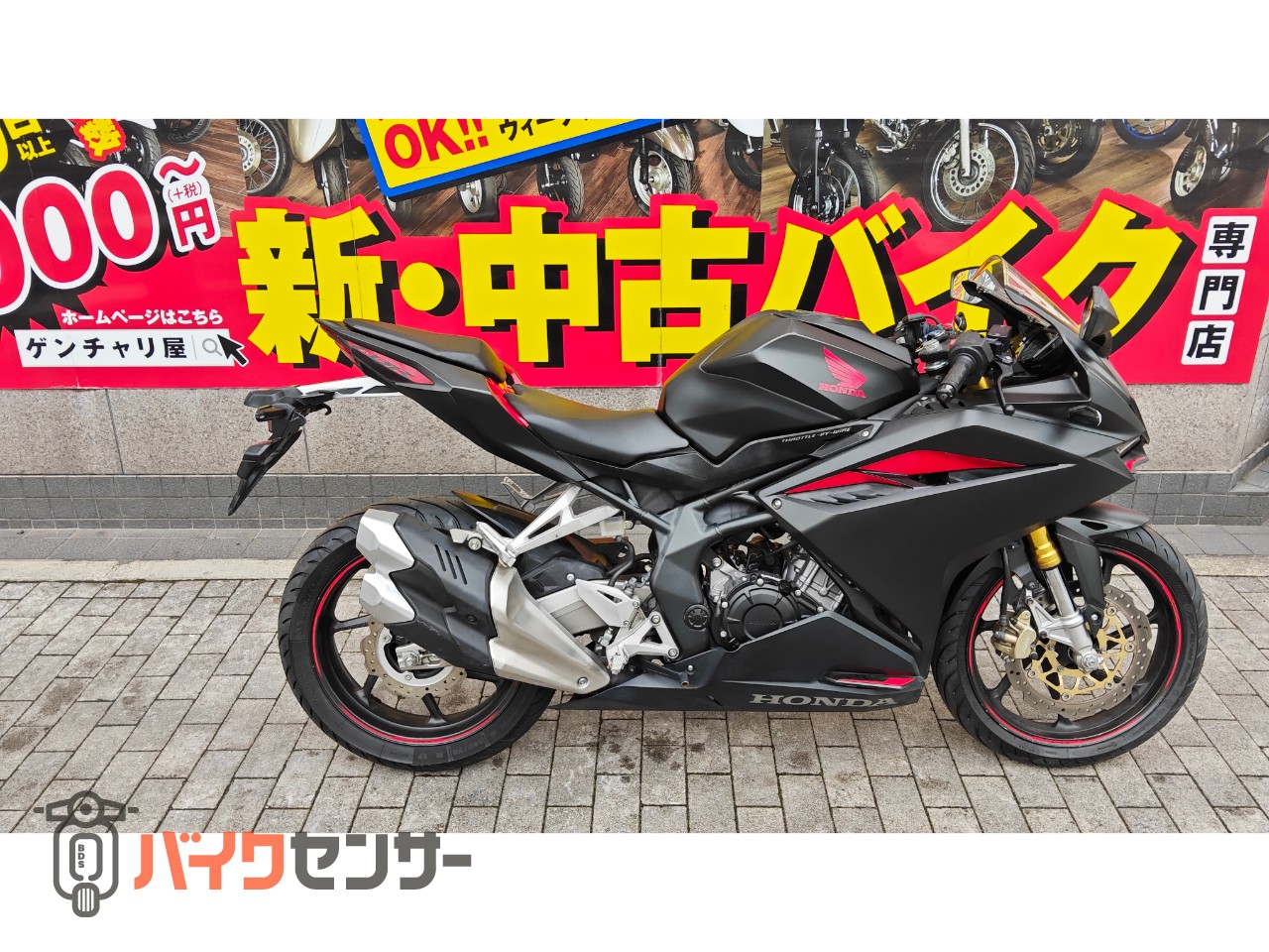 ホンダ CBR250RR 2017年モデル MC51型 B623288| BDSバイクセンサー