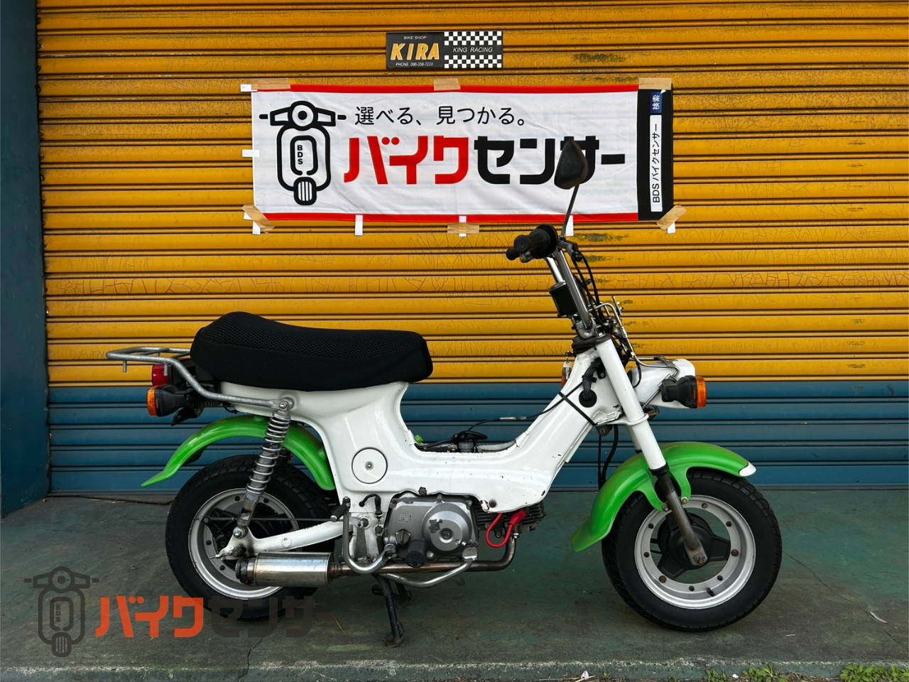 ホンダ シャリー50 88ccカスタム B623465| BDSバイクセンサー
