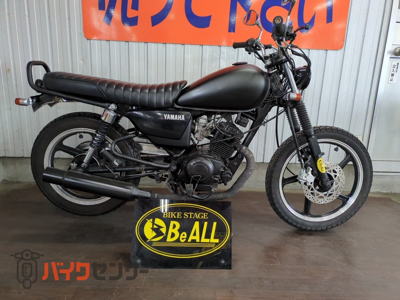 ヤマハ YB125SP カスタム B623761| BDSバイクセンサー
