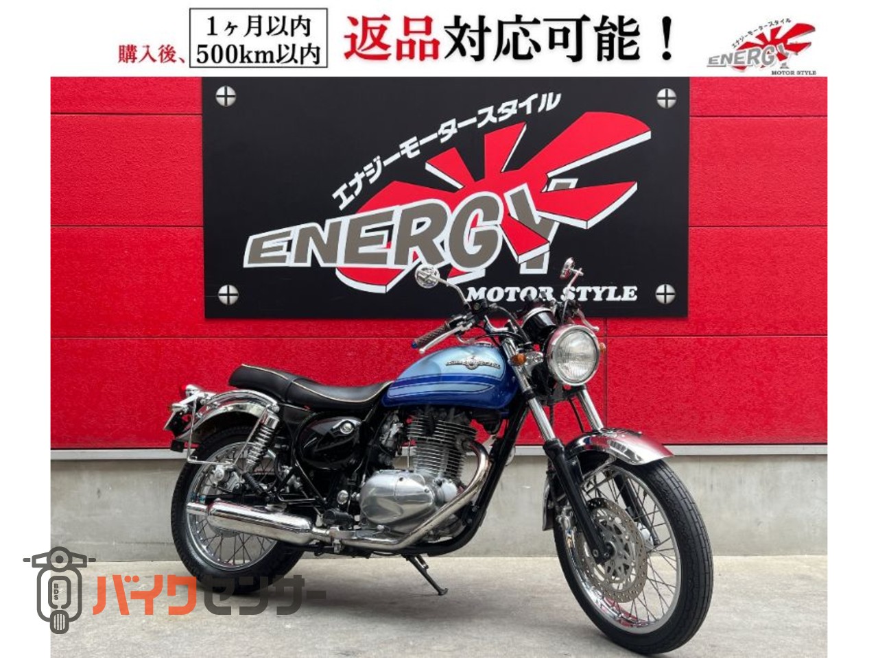 走行少17,000㎞台・書類付き・2003年式・エストレヤRS・250㏄・グリップヒーター・スマホホルダー・ETC・メッキサイドカバー カワサキ エストレヤRS 2003年モデルキャブレター車空冷単気筒