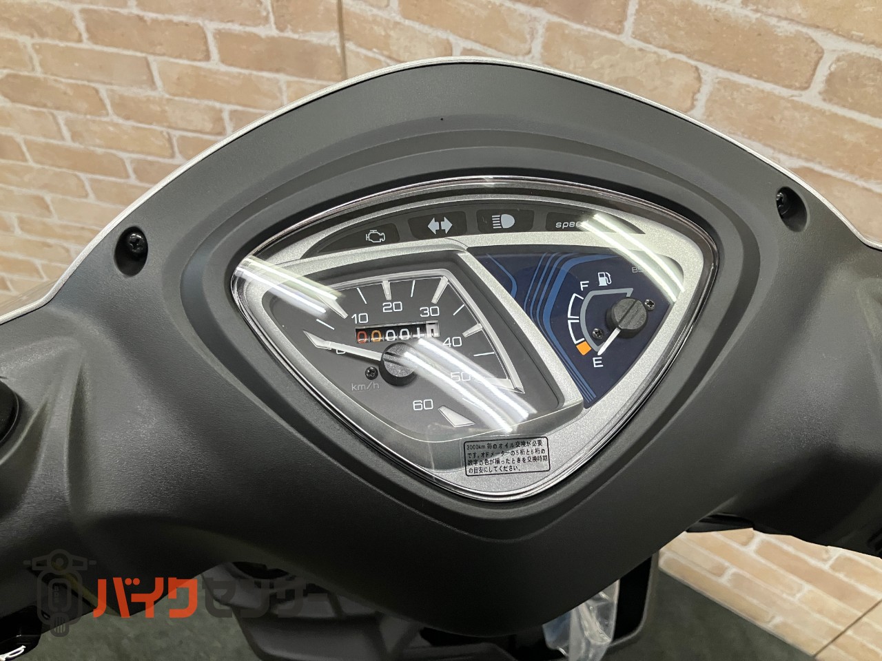 JOG ONE 新基準原付　原付免許運転可能　メットイン　サイドスタンド_13