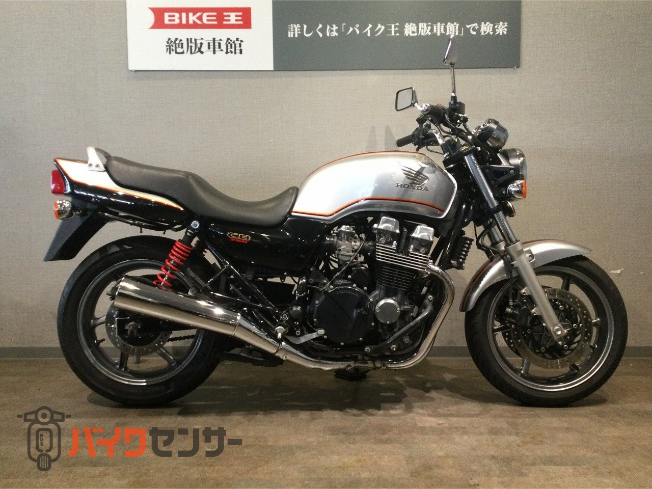 ホンダ CB750 スペシャル RC42型2008年モデル グリップ