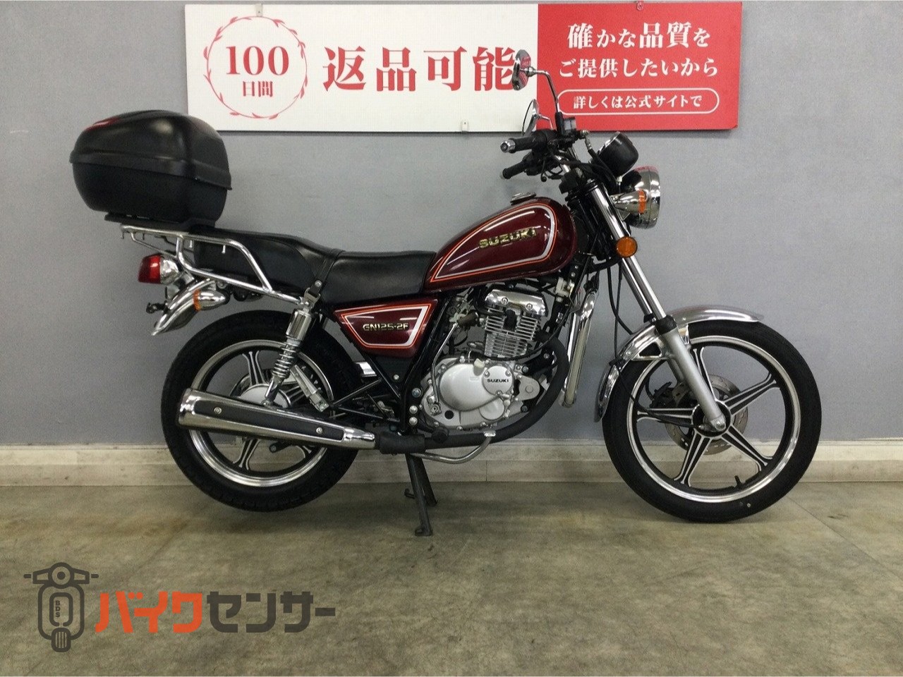 スズキ GN125-2F 嬉しい低走行のお手軽ミッション車はお値段もお手頃
