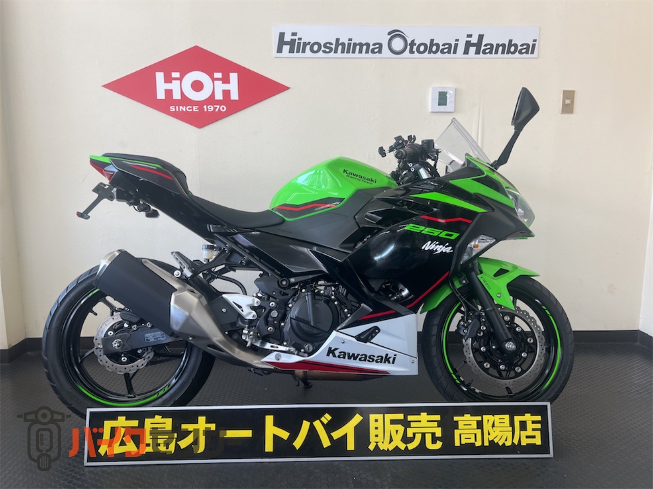 カワサキ Ninja250 ABS ETC B624979| BDSバイクセンサー