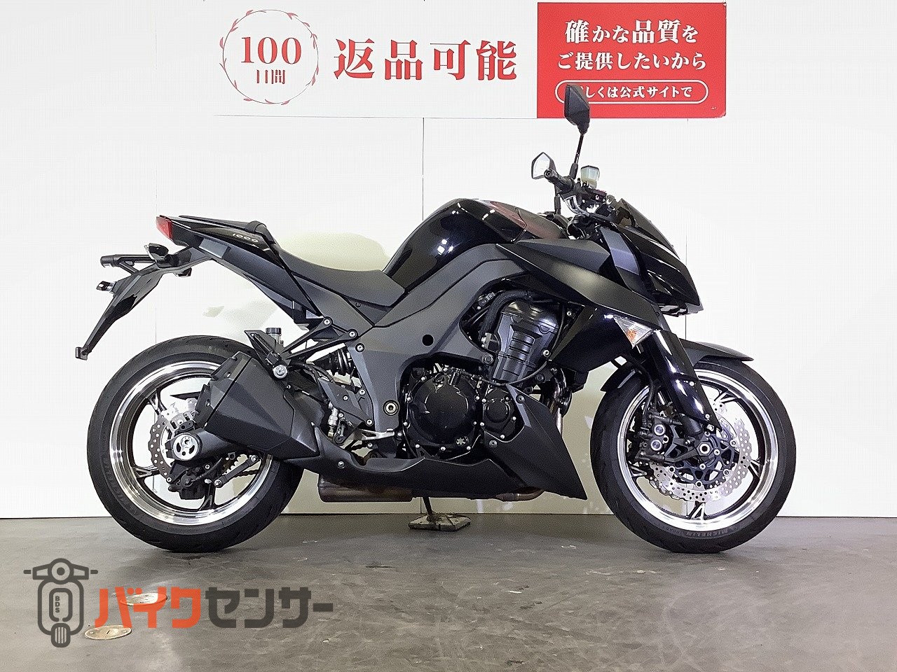 カワサキ Z1000 2011年モデル クレバーウルフ製タンクカバー シフト