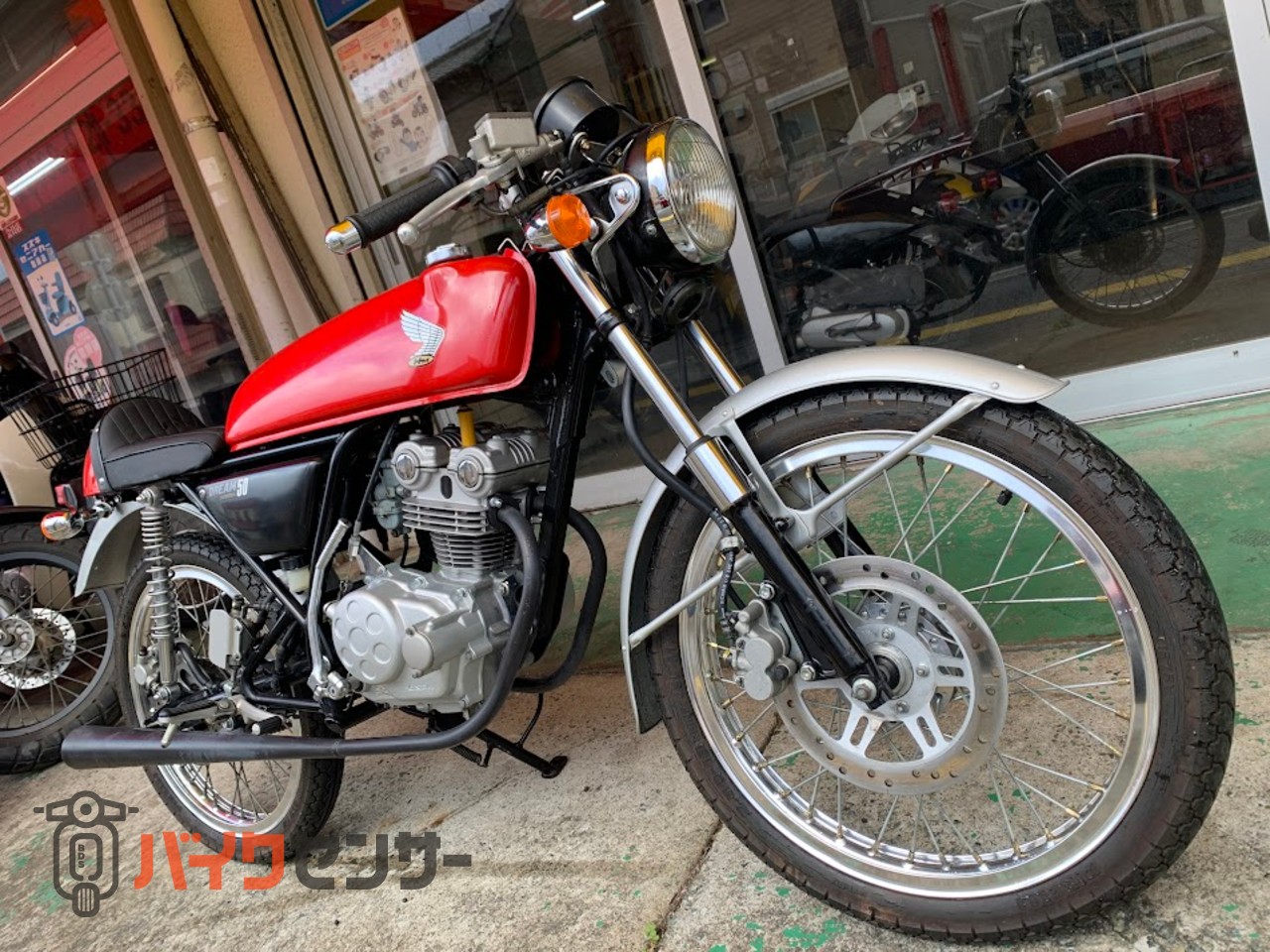 ホンダ ドリーム50 B625338| BDSバイクセンサー