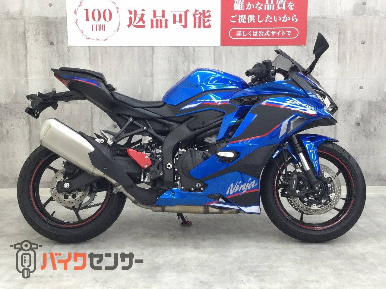 カワサキ ニンジャZX-4R【人気の4気筒フルカウルスポーツ☆】 B625375