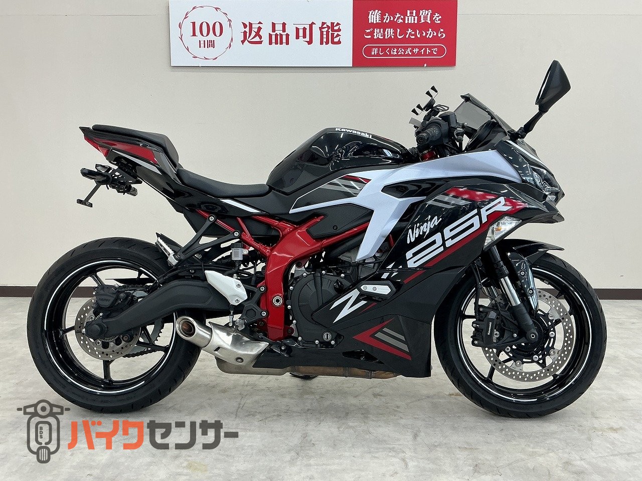 カワサキ ZX－25R SE フェンダーレス マルチバー スマホ